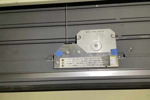 故障部分の修理